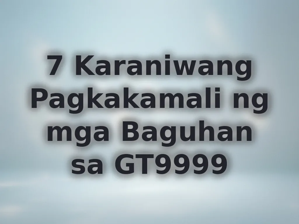Pagkakamali ng baguhan